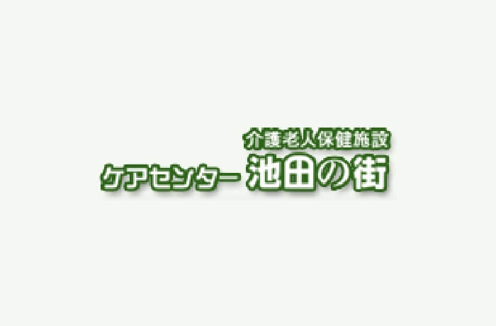 ～　秋祭り　2023　！　　～