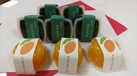 敬老会2025  田子の月様よりプレゼント!